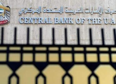 Central Bank of the UAE