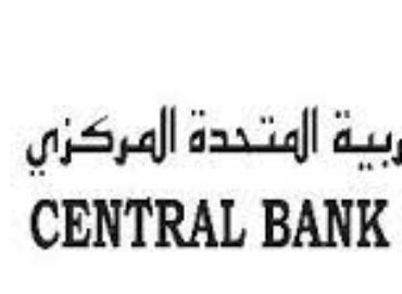 Central Bank of the UAE