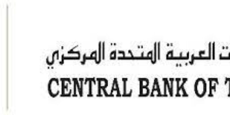 Central Bank of the UAE